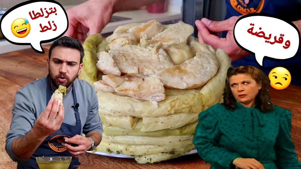 cabbage stew