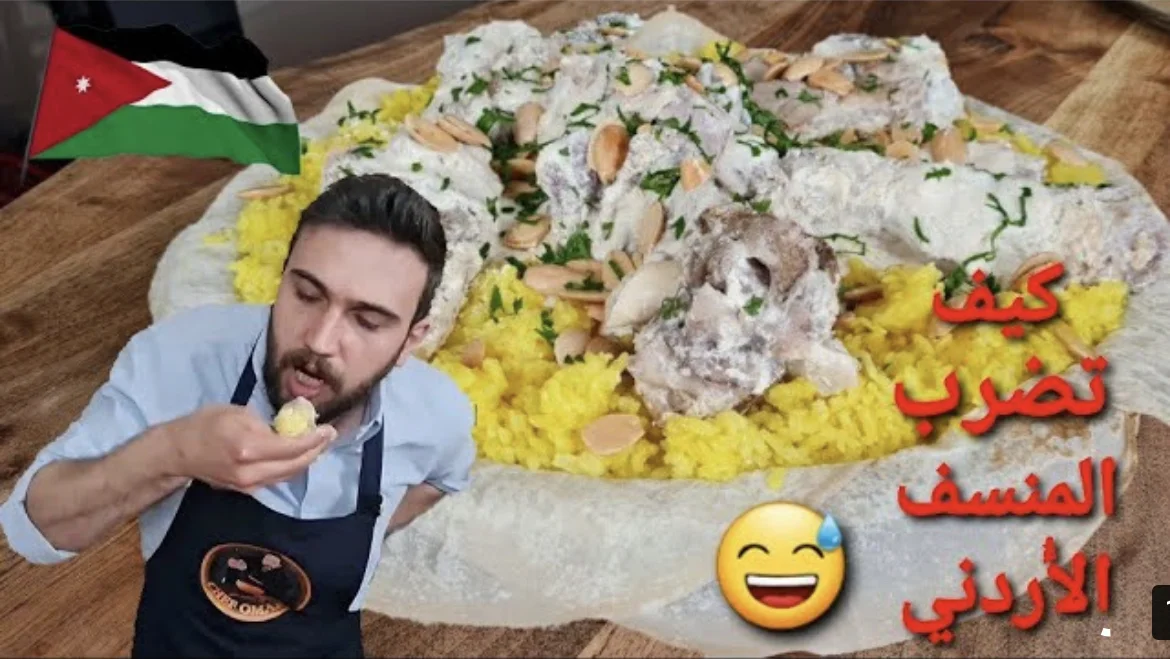 Jordanian Mansaf