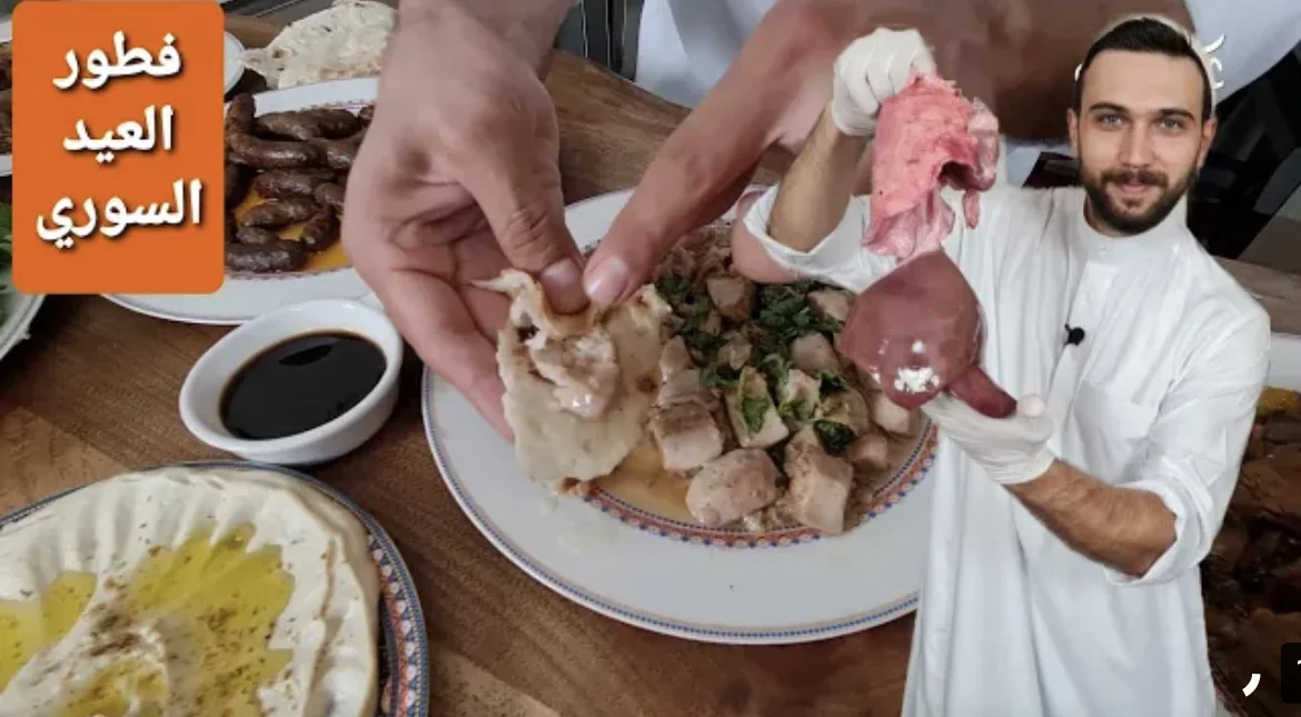Syrian breakfast on Eid al-Adha
