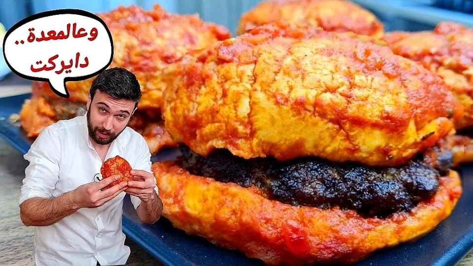 Islak Burger