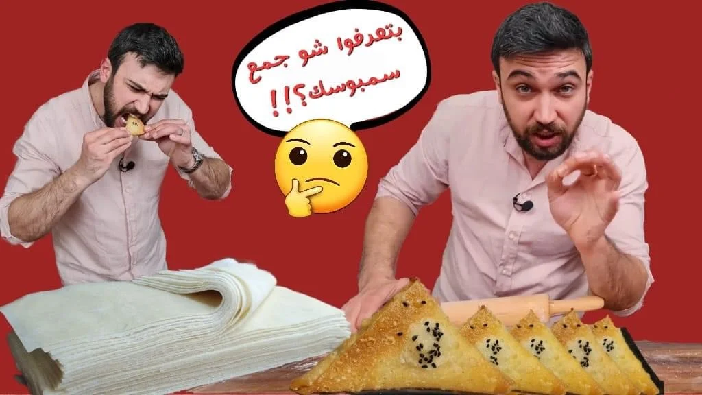 samosa
