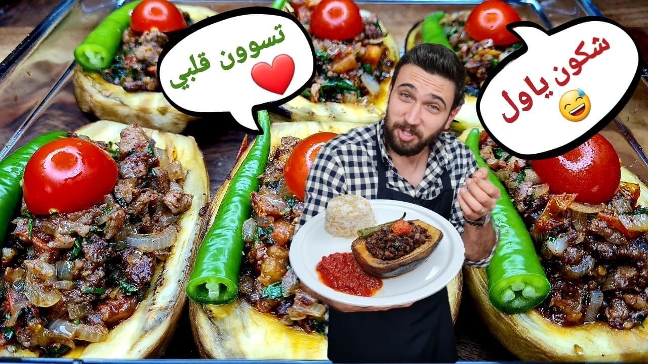 Karnıyarık