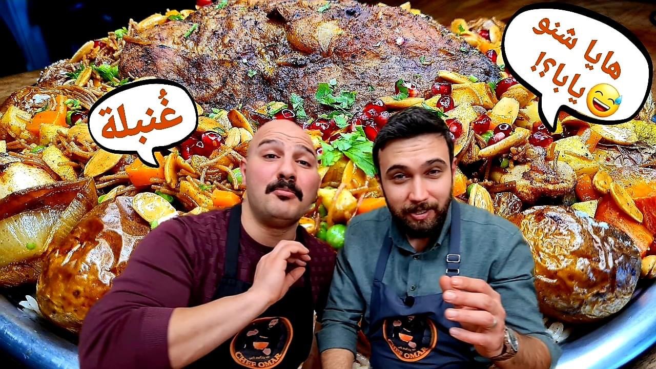 Iraqi Quzi Biryani