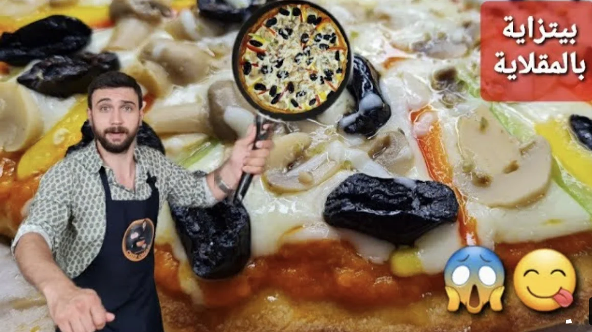 Pizza in the pan
