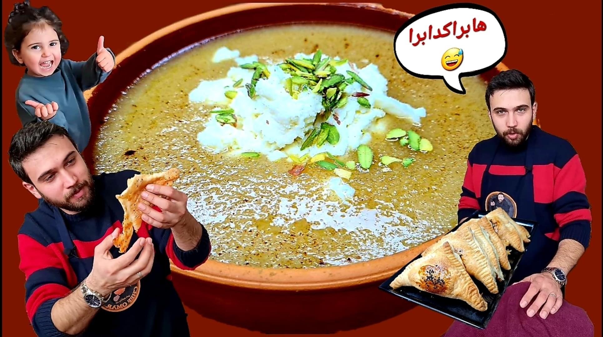 Aleppo mamounia with cheese and shoaibat alternative