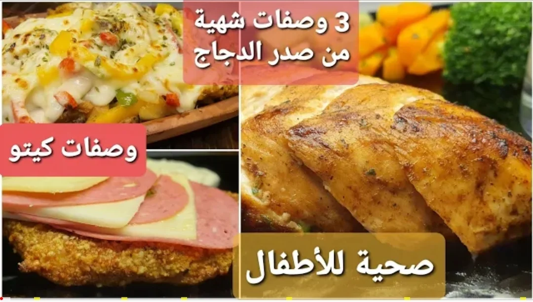 3 keto recipes from chicken breast