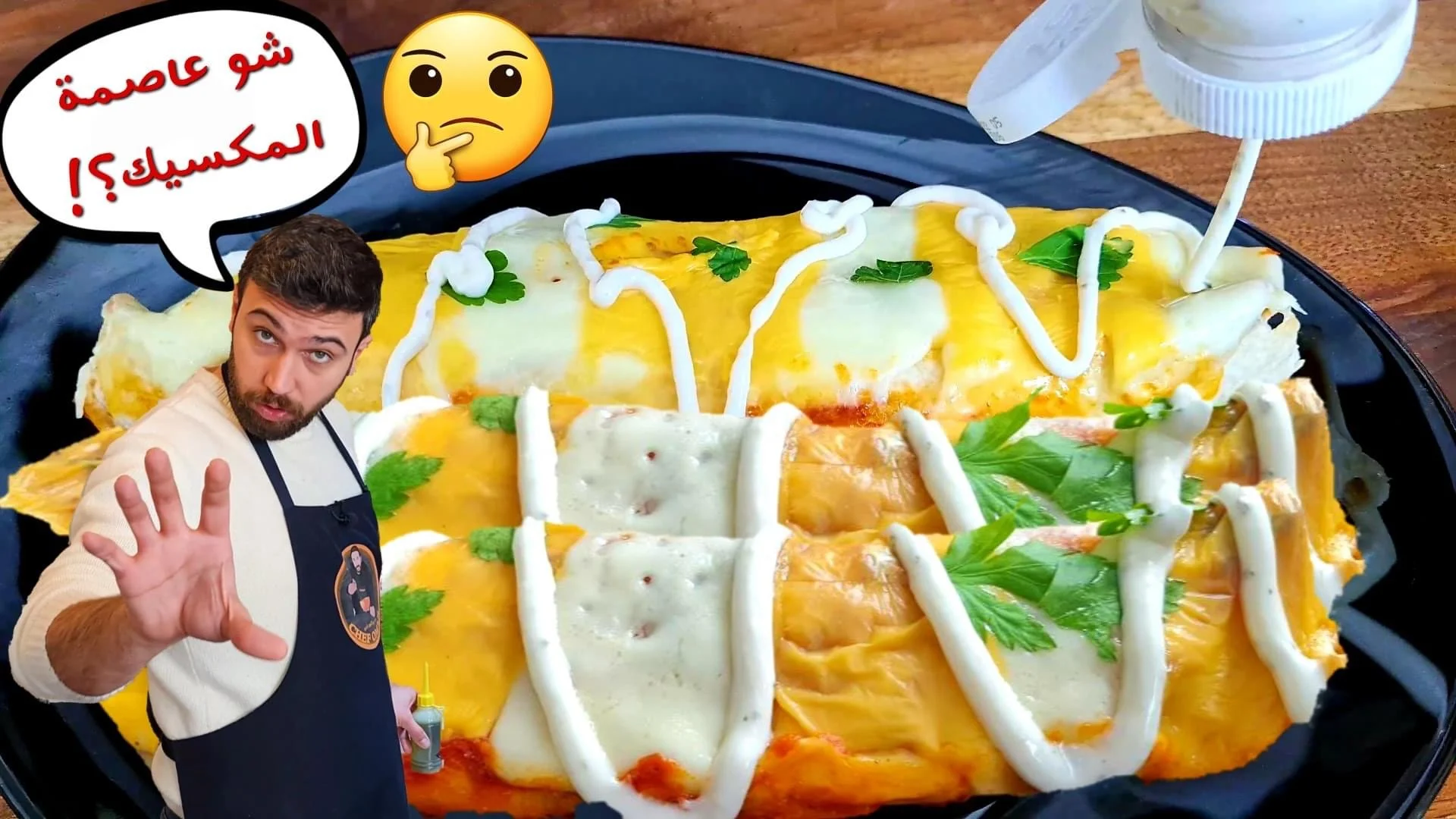 Chicken Enchilada