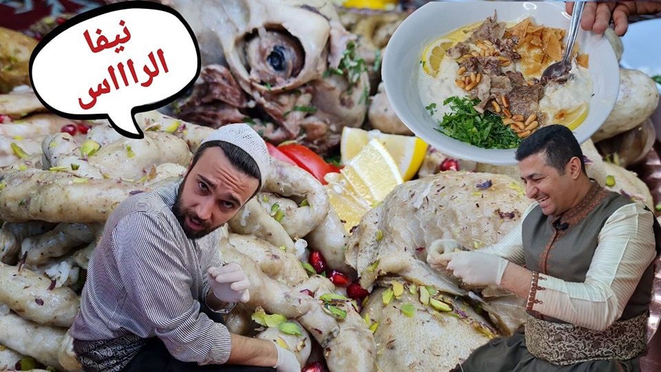 Sheep Tripe