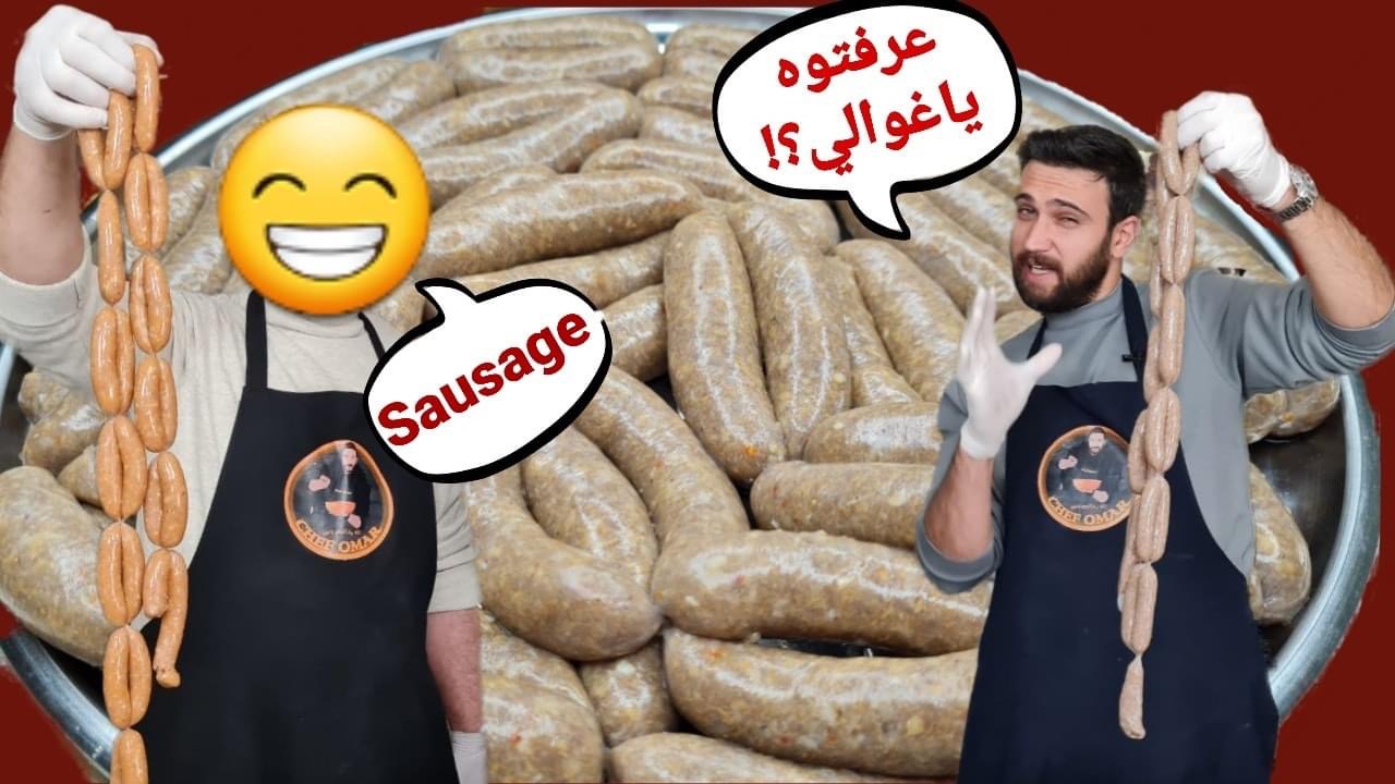 Chicken and beef sausage