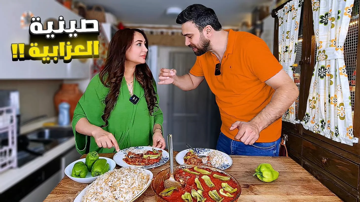 Mutabbaq Eggplant