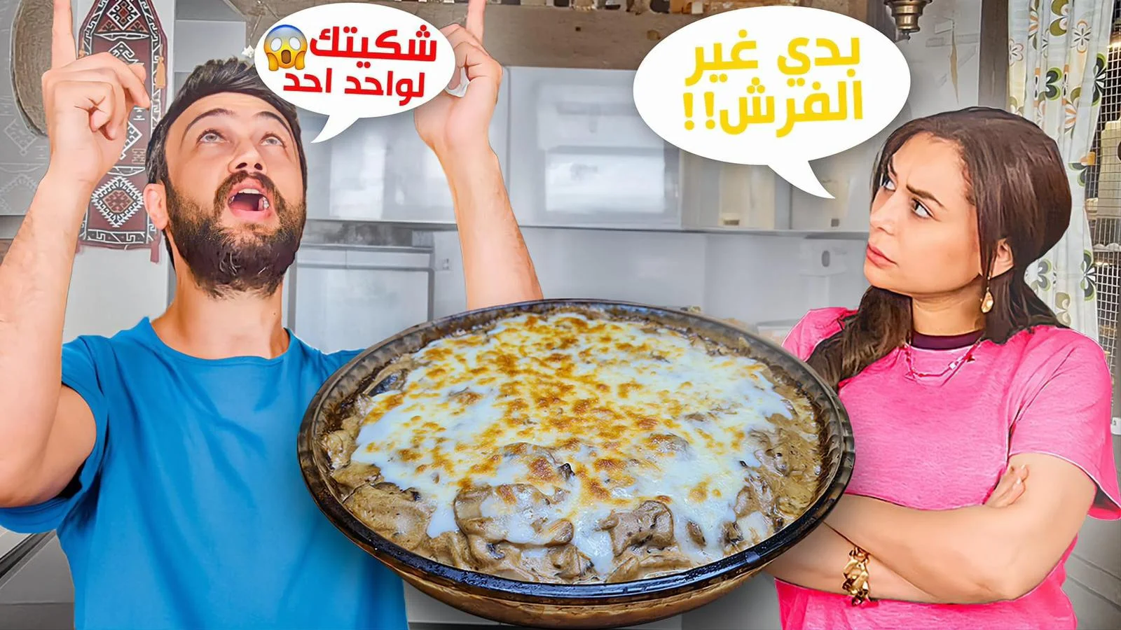 Meat in Tray with cream sauce and mushrooms