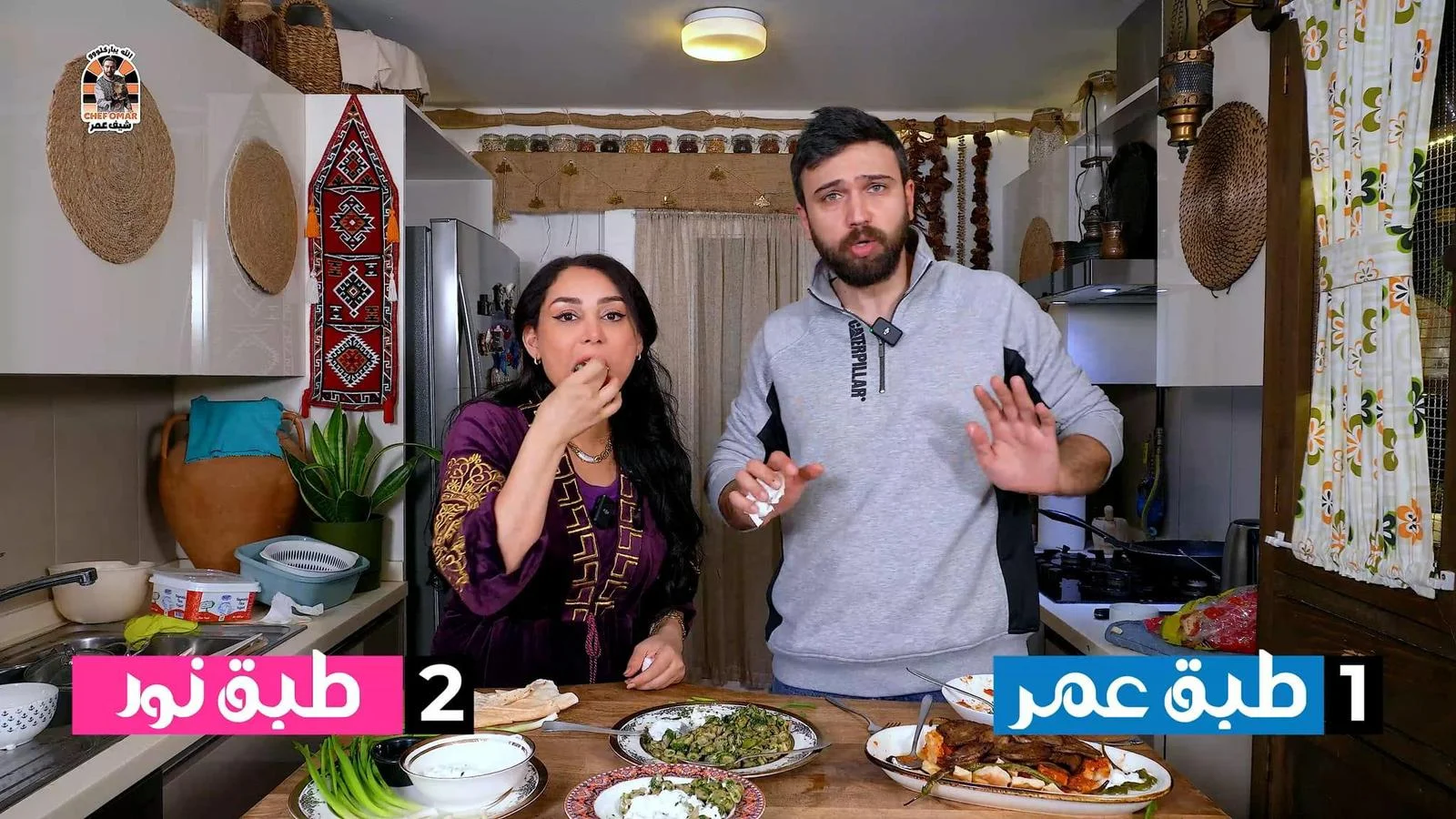 Iskander kebab and Beans with oil
