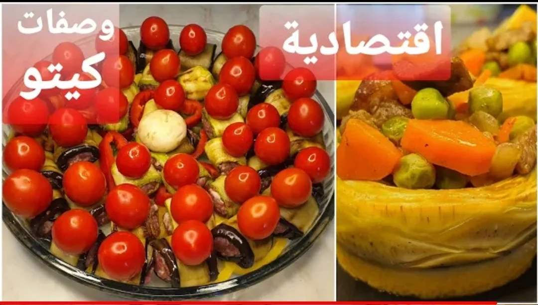 Vegetable rolls with meat and artichoke in the oven