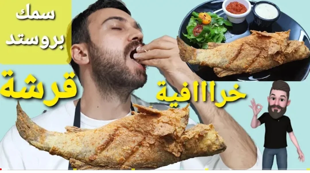 Crispy brosted fried fish with tahini sauce