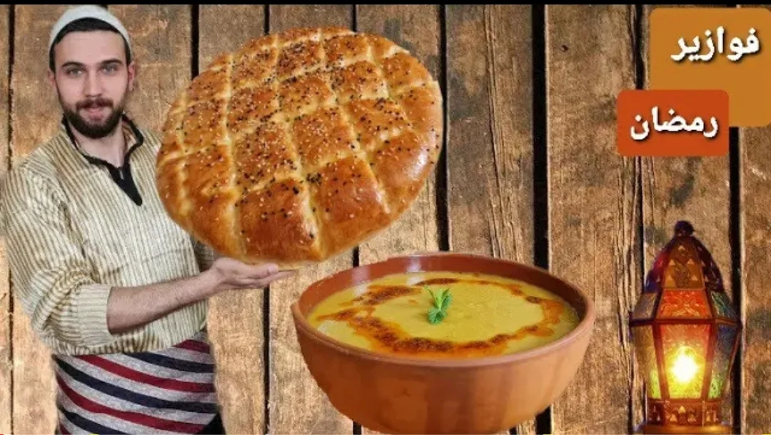 Lentil soup with Turkish Ramadan bread