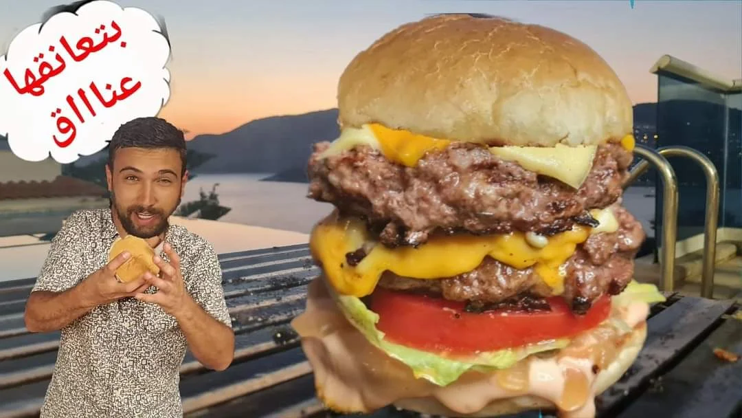 Charcoal grilled burger
