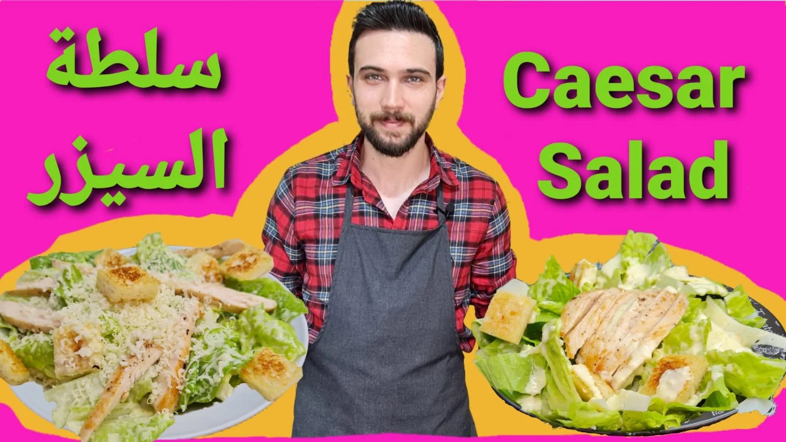 Caesar salad