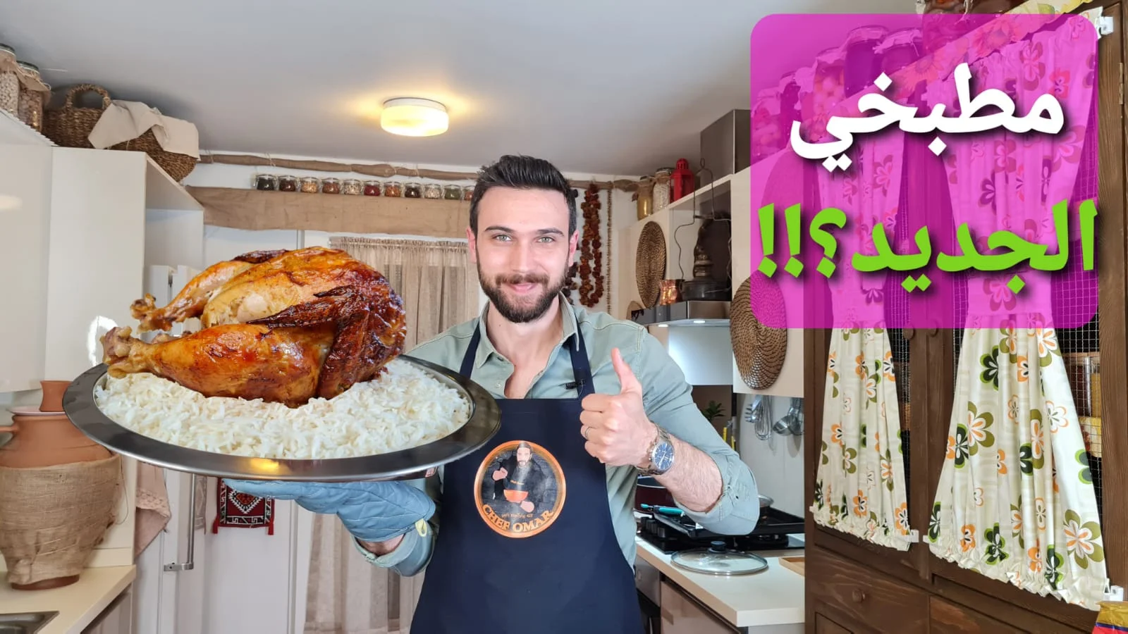 Roast chicken with two ways of cooking rice