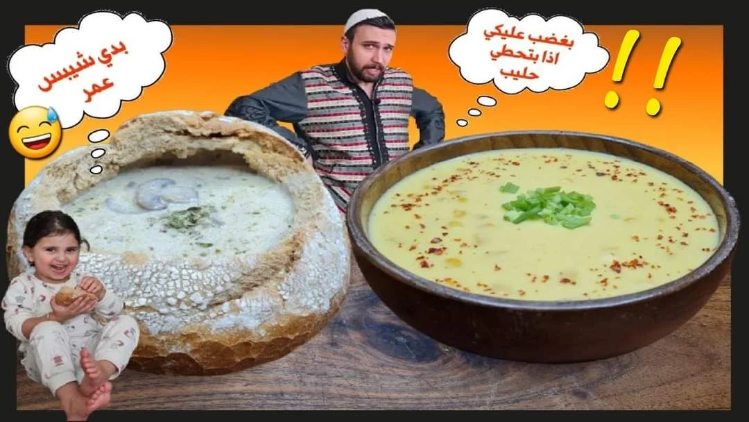 Mushroom soup and corn soup