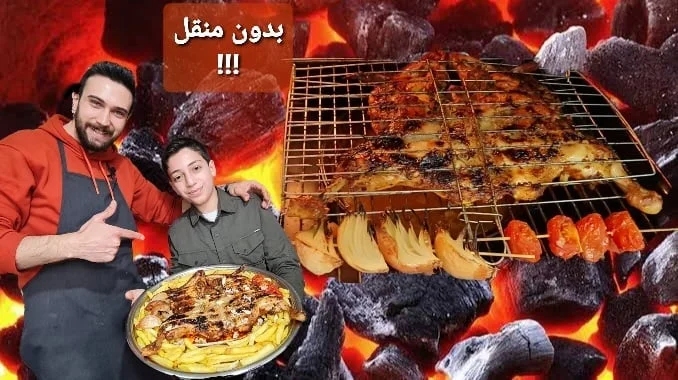 grilled chicken