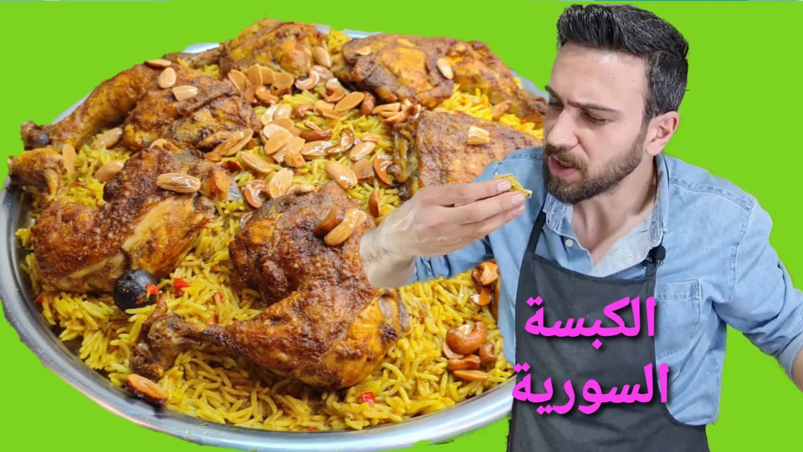 Syrian Kabsa