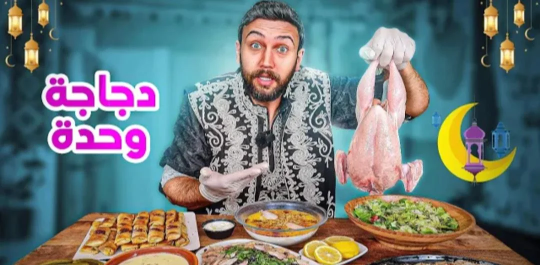 Ramadan table with one chicken