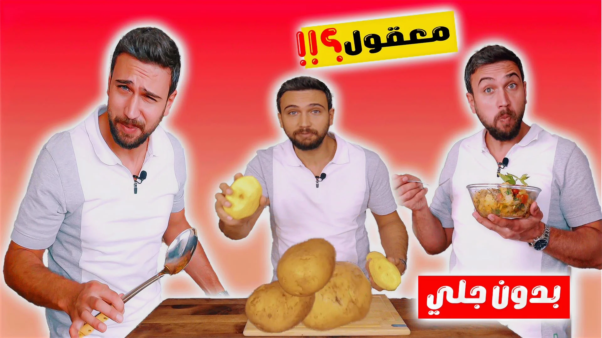 Three most dangerous recipes for potatoes
