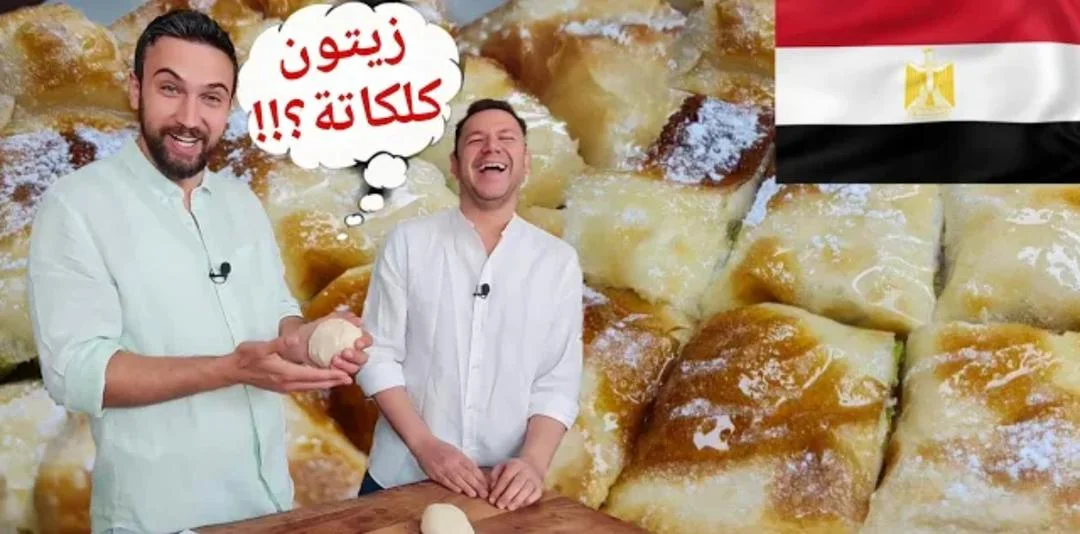 Egyptian easterly pie