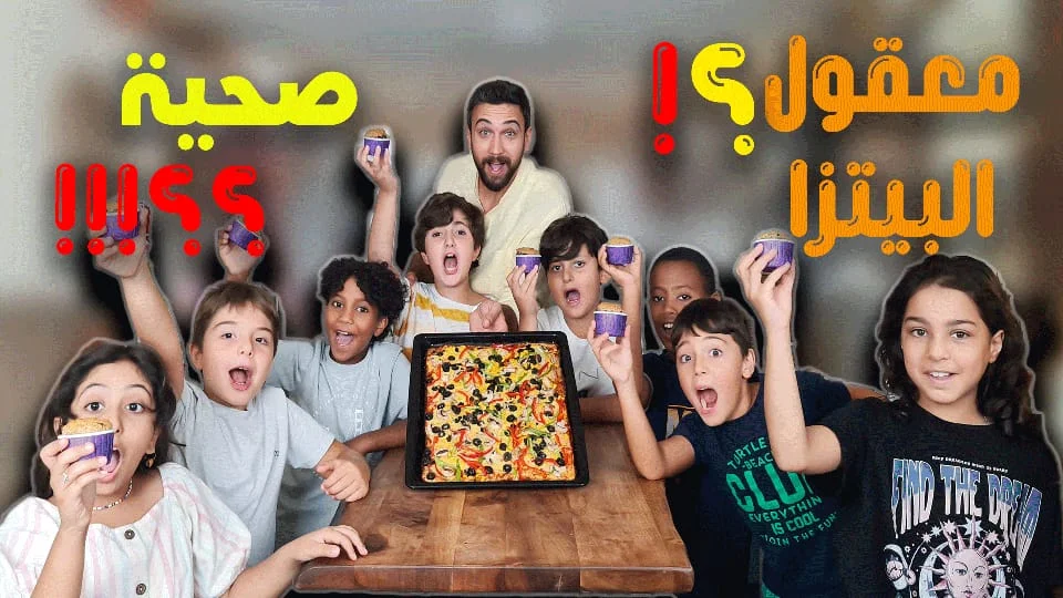 Pizza Four Season