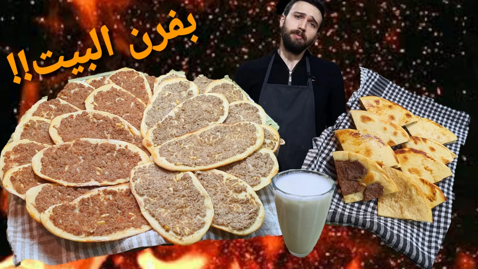 Damascene Sfiha and Chicken cutlets