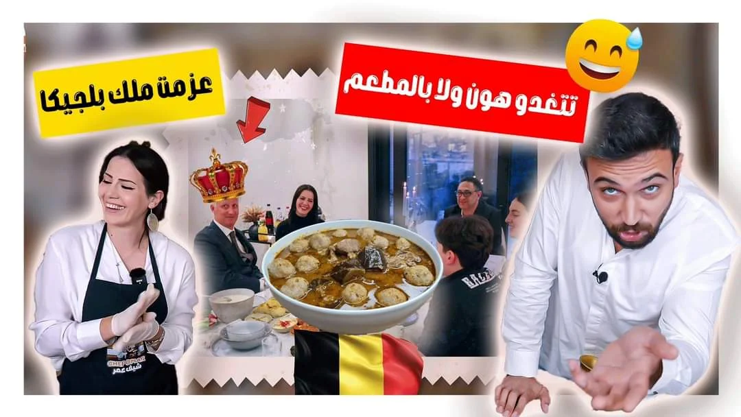 kebbeh sumaghiyyeh