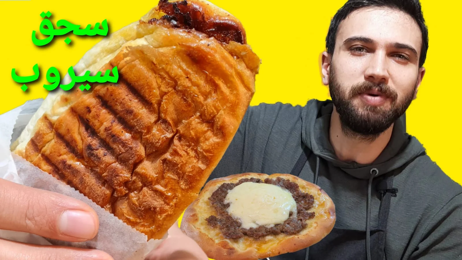 Syrup sausage