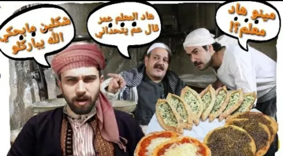 Syrian pastries cheese with peels