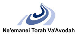 Neu2019emanei Torah Vau2019Avodah