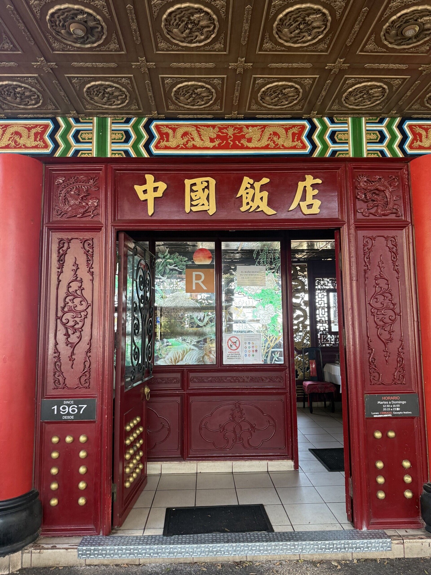 Restaurante China