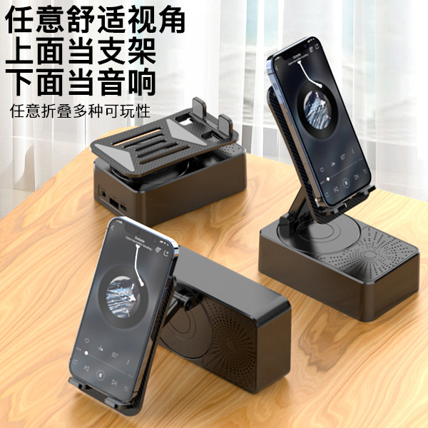 3-in-1 Phone Stand with Power Bank & Bluetooth Speaker