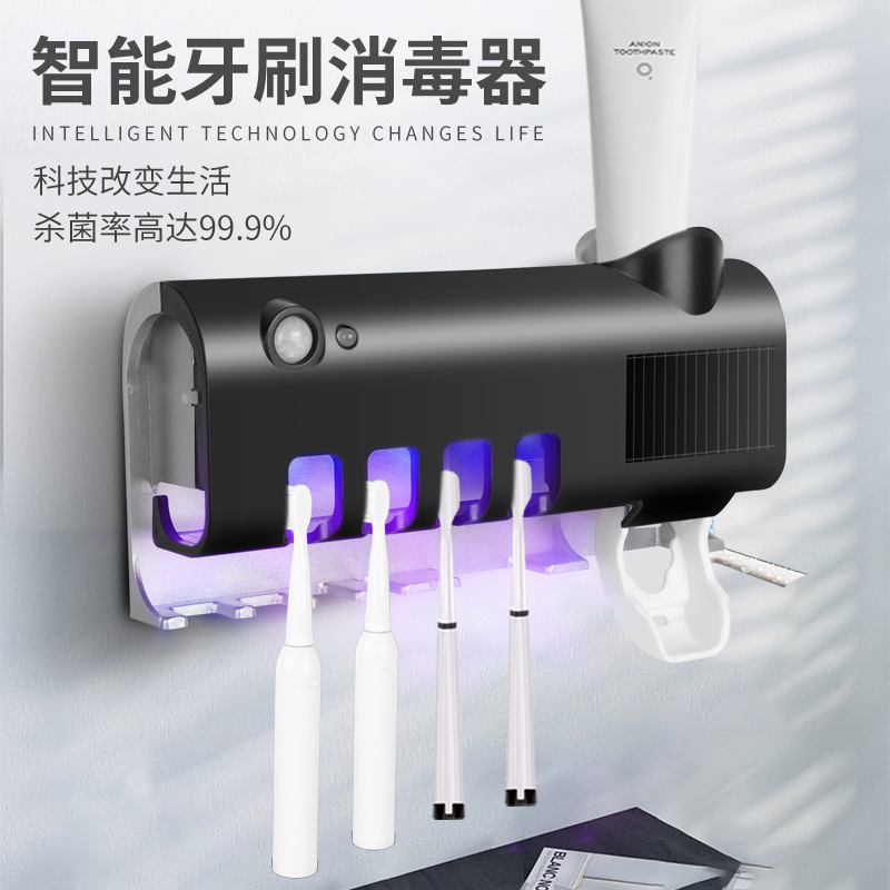UV Toothbrush Sterilizer and Toothpaste Dispenser