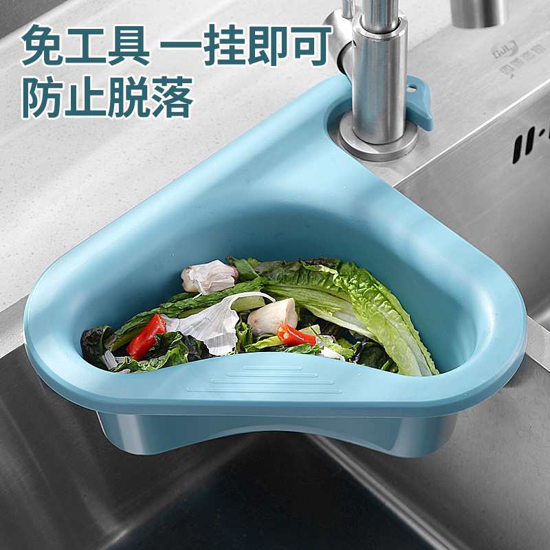 Kitchen Sink Corner Strainer