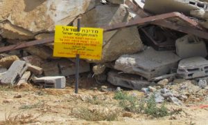 אילוסטרציה-פינוי בנגב שילוט-צילום רשות מקרקעי ישראל