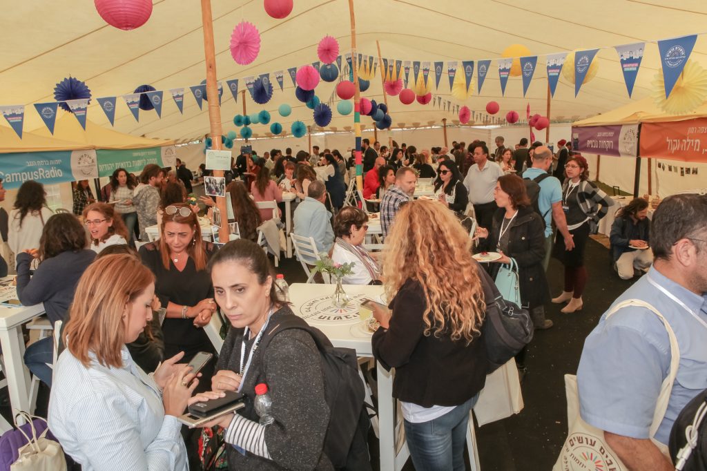 כנס קהילות.