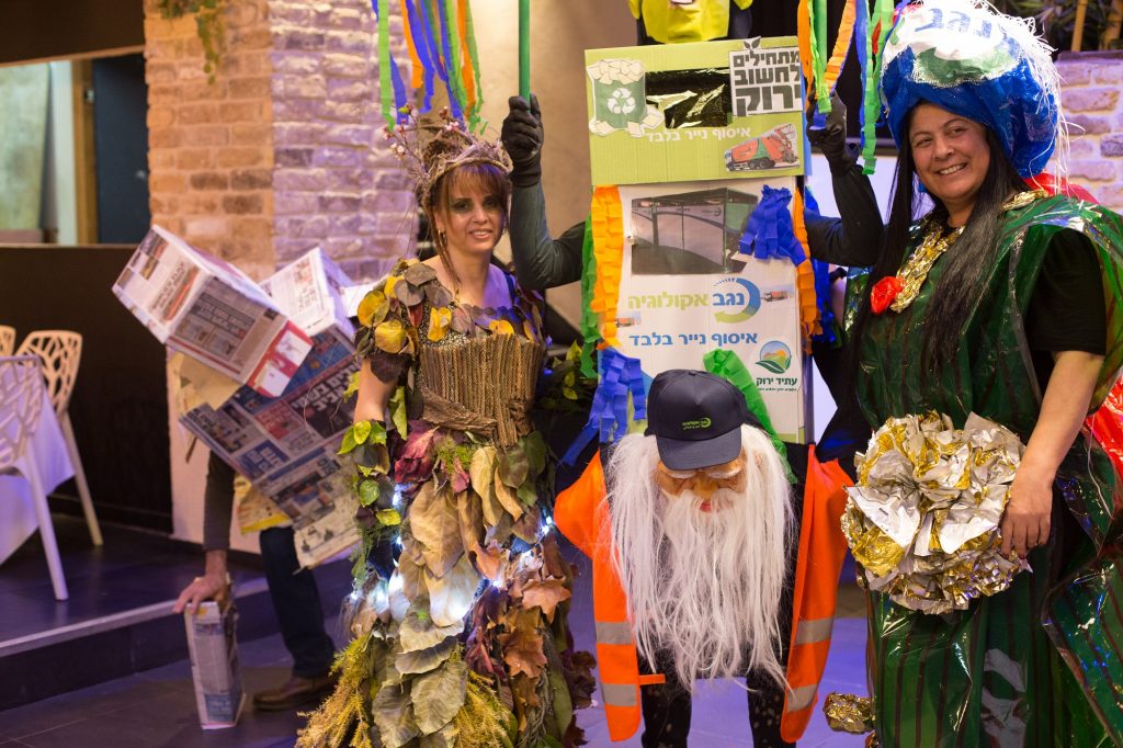 מצעד התחפושות הממוחזרות 