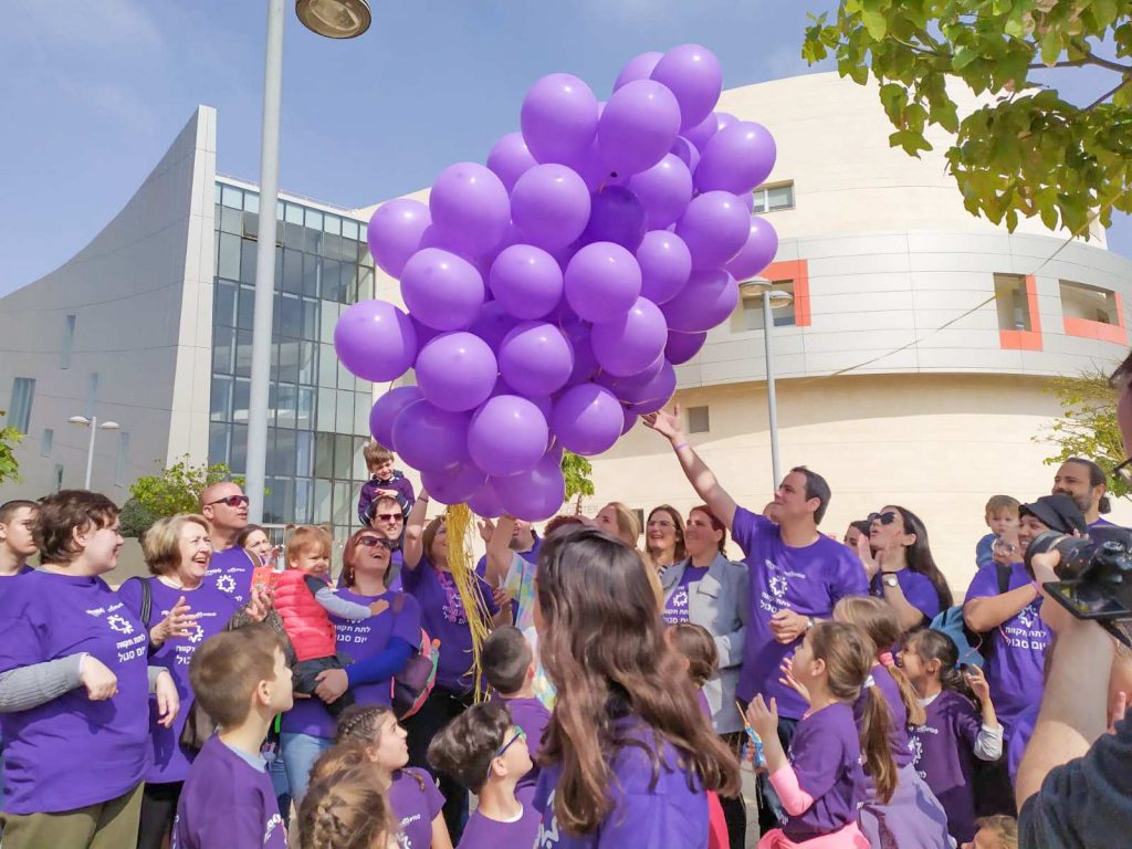 , עשרות ילדים חולי אפילפסיה ובני משפחתם יצאו בפורים ליום שכולו כיף על מנת לציין את "היום הסגול". 