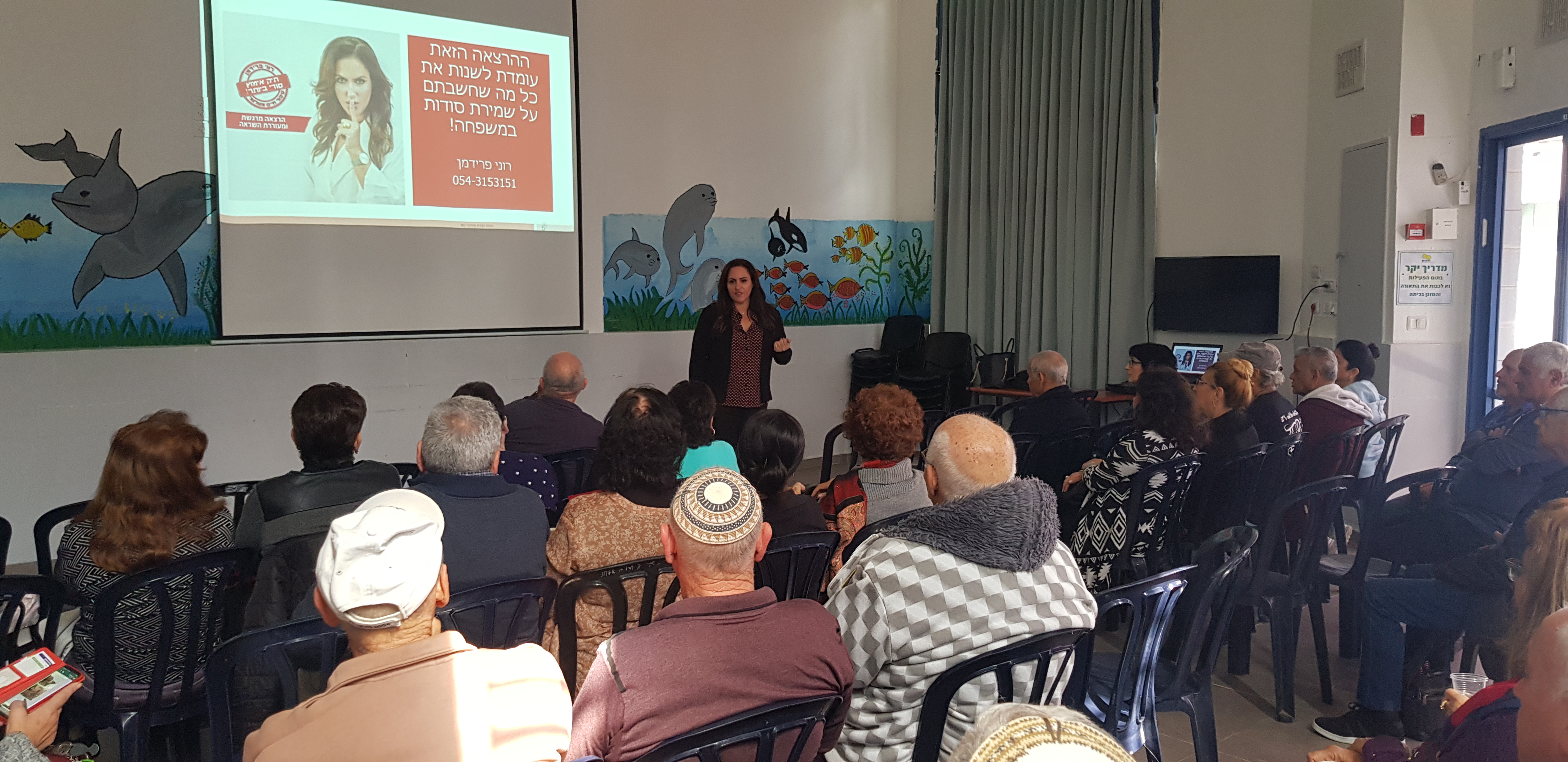 תיק אימוץ סודי ביותר