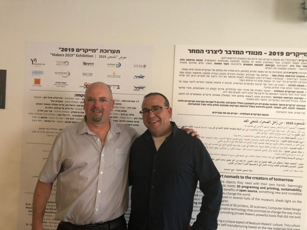 תערוכה ייחודית מעולם המיחזור