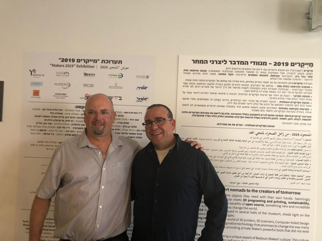 תערוכה ייחודית מעולם המיחזור