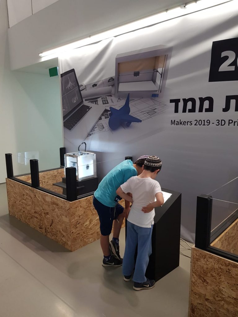 תערוכה ייחודית מעולם המיחזור