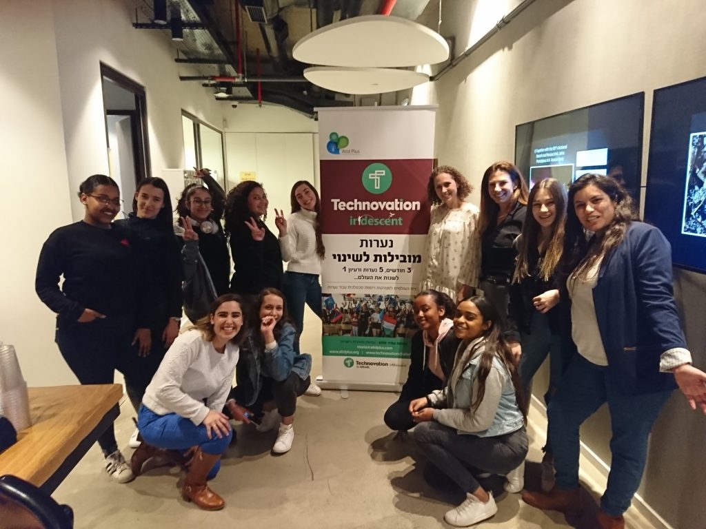 יזמיות צעירות