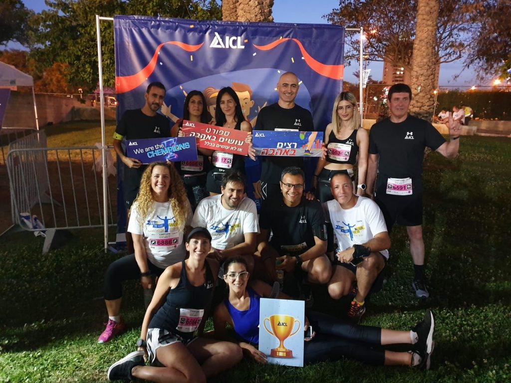 קבוצת הריצה של כיל