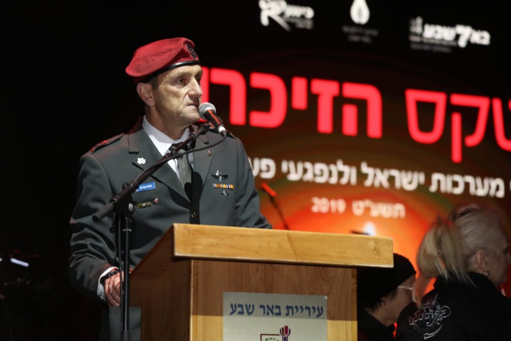  אירועי יום הזיכרון לחללי מערכות ישראל ונפגעי פעולות האיבה