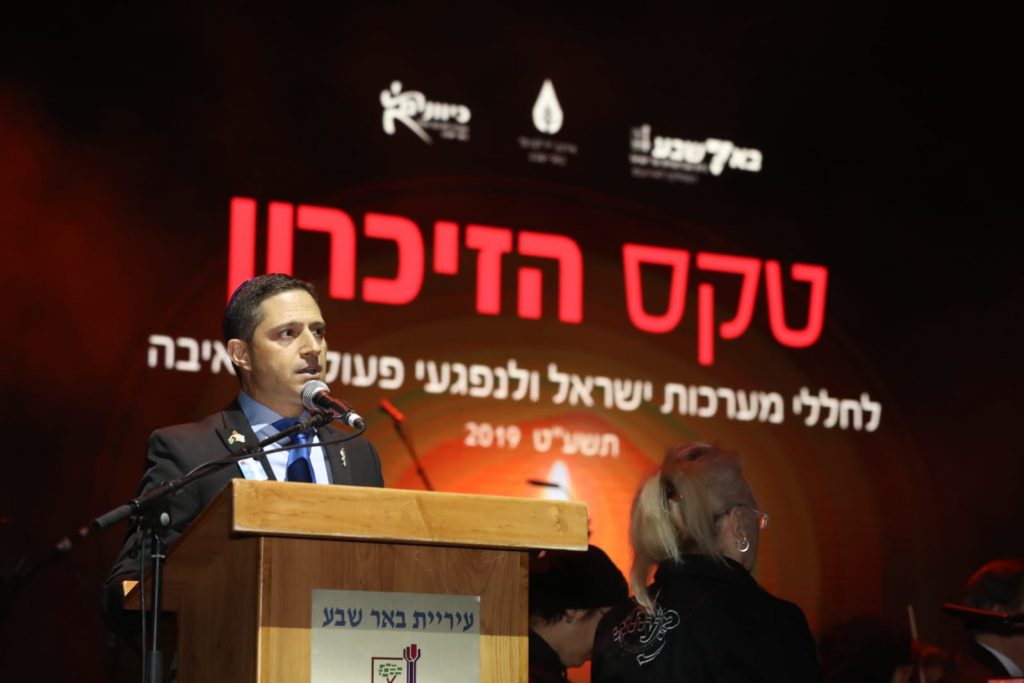  אירועי יום הזיכרון לחללי מערכות ישראל ונפגעי פעולות האיבה